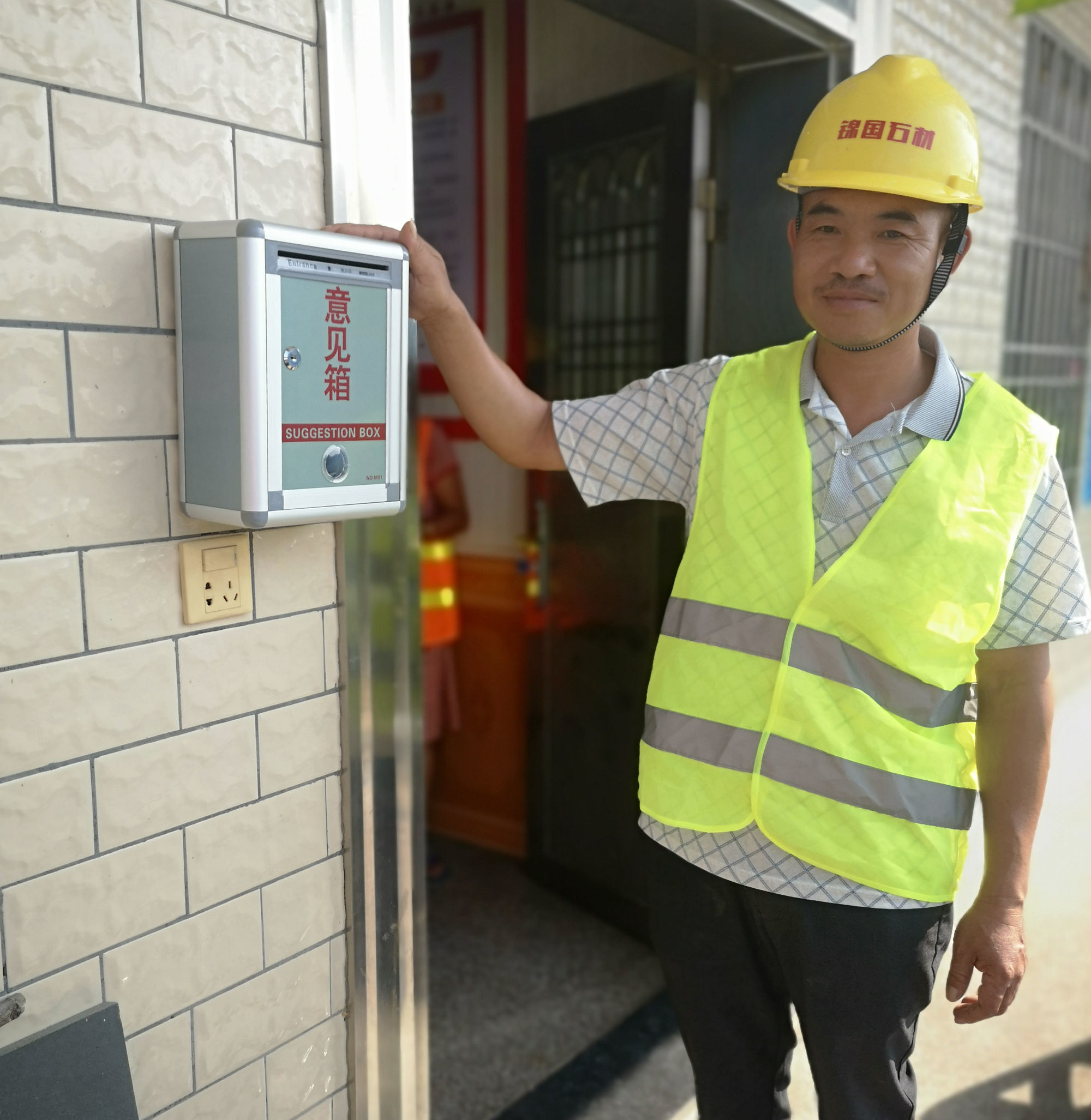 Eti suggestion box